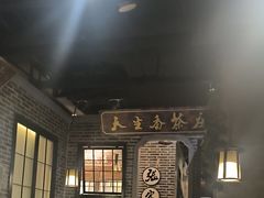 -东口码头·烧鸽子·鱼头泡饼·地方菜(金鹰悦城店)