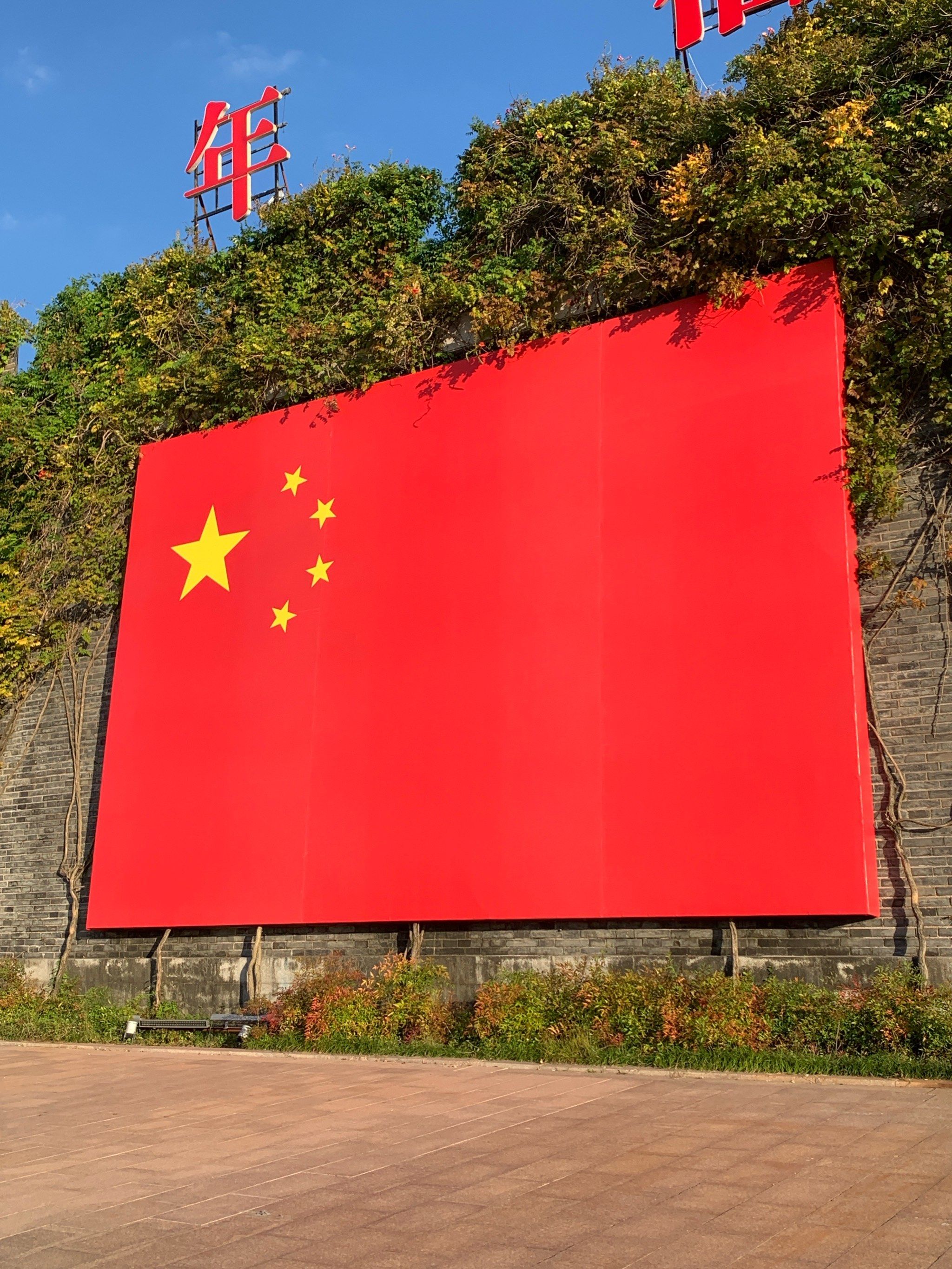 国旗下的风景,美不胜收✨