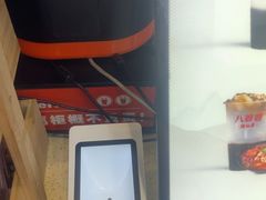 -八婆婆烧仙草(中山路店)