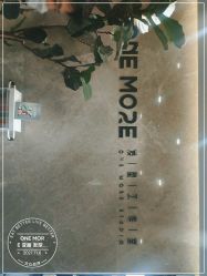 -ONE MORE变画