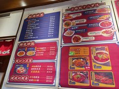 菜单-福苗小骆驼烧烤(曲江店)