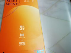 -来伊份1038(新村路三店)