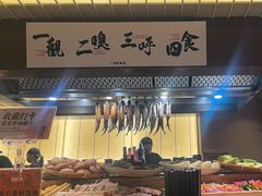 -一豚轩·烧鸟·豚骨拉面(五四路店)