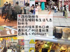 -官也街