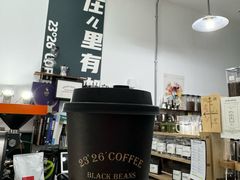 -2326 Coffee Roaster咖啡豆可选店(林肯公园店)