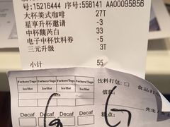 -星巴克(港汇1号办公楼店)