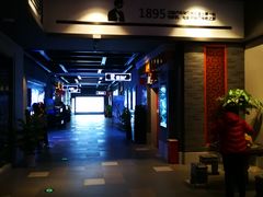 -万达影城(西铁营万达广场IMAX店)