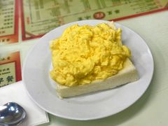 炒蛋多士-华星冰室(湾仔店)