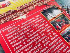 -得心斋(文华北路店)