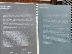 -景福宫