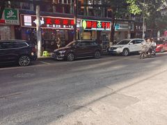 -贵府酸汤牛肉火锅·贵州老字号(飞山街店)