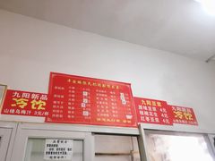 -平安桥张氏肥肠粉