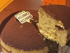 -KUMO KUMO甜品·冰淇淋(深圳壹方城店)