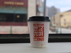 -世记咖啡(氹仔外卖店)