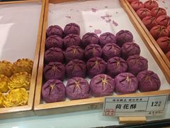 -采芝斋(延安路店)