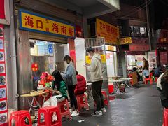 门面-三姐海南粉(骑楼老街店)