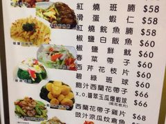 -深井陈记烧鹅酒家(新填地街店)