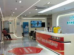 -深圳富茂格伦菲尔口腔门诊部(龙华清湖总院)