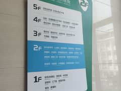 -苏州苏城医院·综合医院