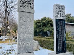 -洛阳周公庙博物馆