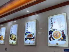 -秀妈厨房(灰汤老店)