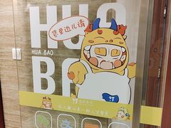 -同和居(月坛店)