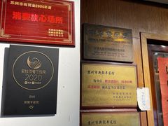 -新聚丰菜馆(太监弄店)
