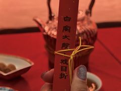 -白家大院·王府宫廷菜(苏州街店)