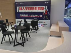 -無弓射箭俱乐部(领展中心城店)