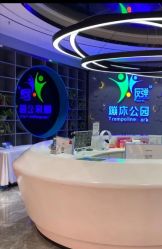 -反弹蹦床公园(南坪万达店)