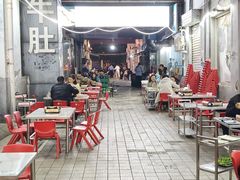 -红丽涮牛肚火锅店·非遗美食(北大街店)