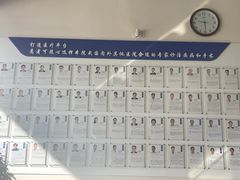 -北京德尔康尼骨科医院