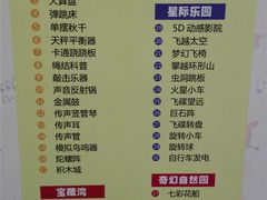 -荔湾区儿童公园