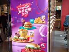 门面-麦当劳(华宁弘基生活中心店)