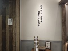 -李山山茶事(景枫店)