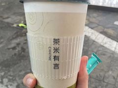 -茶米有言(城市市集龙之梦店)