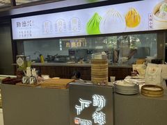-勤德兴(湖滨路店)