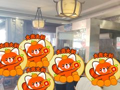 -清真马杰山牛肉汤馆