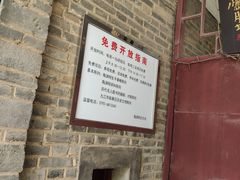 -中华贤母园-陶渊明纪念馆