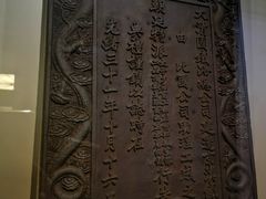 -中国铁道博物馆(正阳门馆)