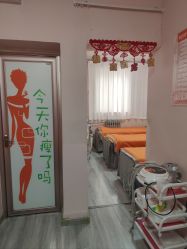 -丽减美瘦吧·减肥瘦身