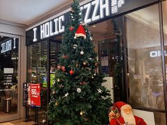 -I HOLIC艾豪丽披萨(KKone店)