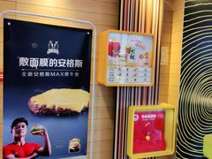 -麦当劳(余姚北站店)