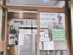 门面-老回回小吃(百万庄店)