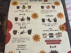 -无牌咖啡&酒馆