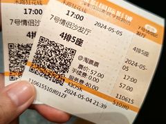 -深影国际影城(学院南路店CGS中国巨幕店)