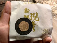 -嘉华鲜花饼(四方街旗舰店)