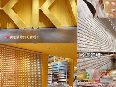 -KKV(南京新城市广场店)