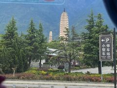 -大理古城