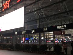 -广州南站-金U彩高铁商务休息室